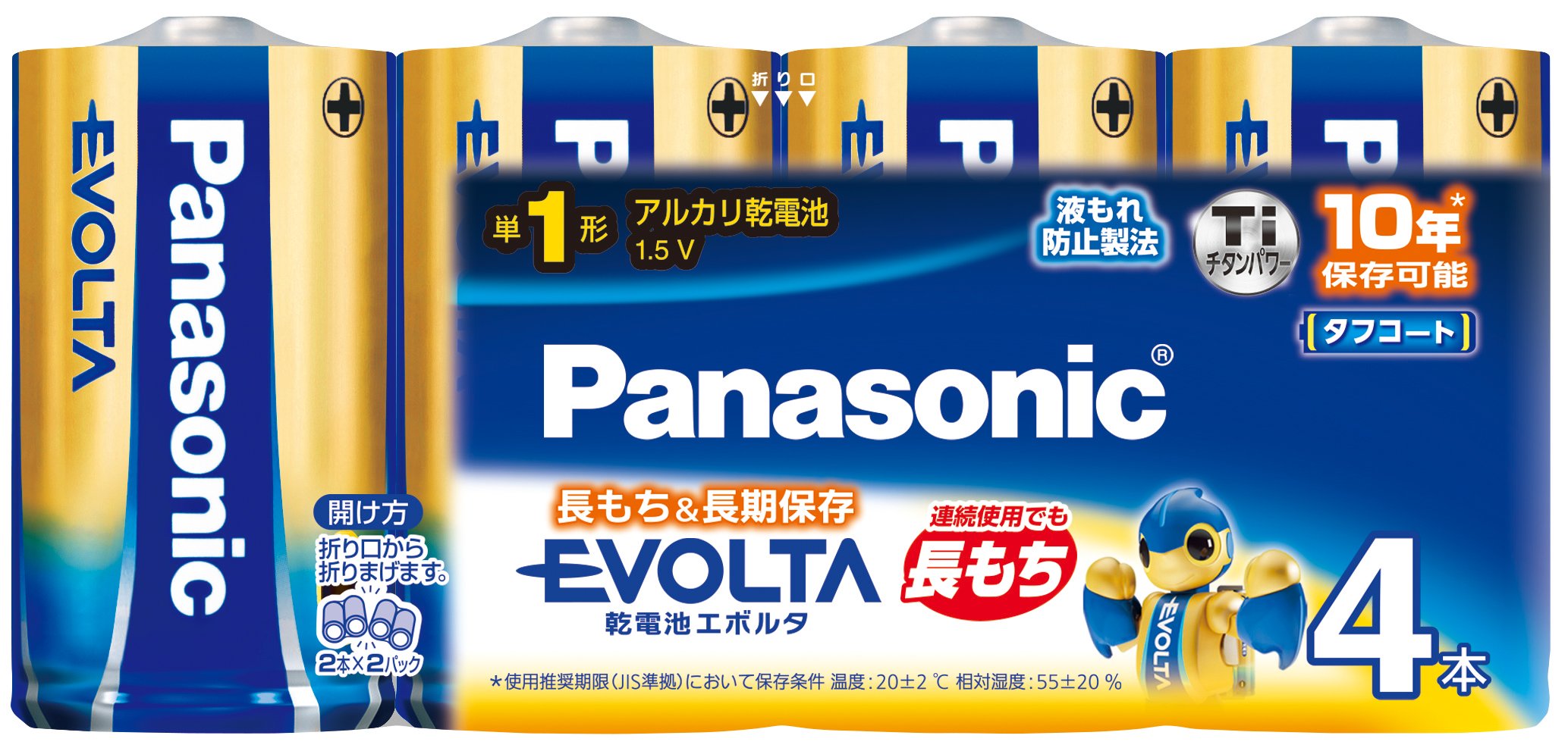 【中古】【非常に良い】パナソニック エボルタ 単1型アルカリ乾電池 4本パック LR20EJ/4SW