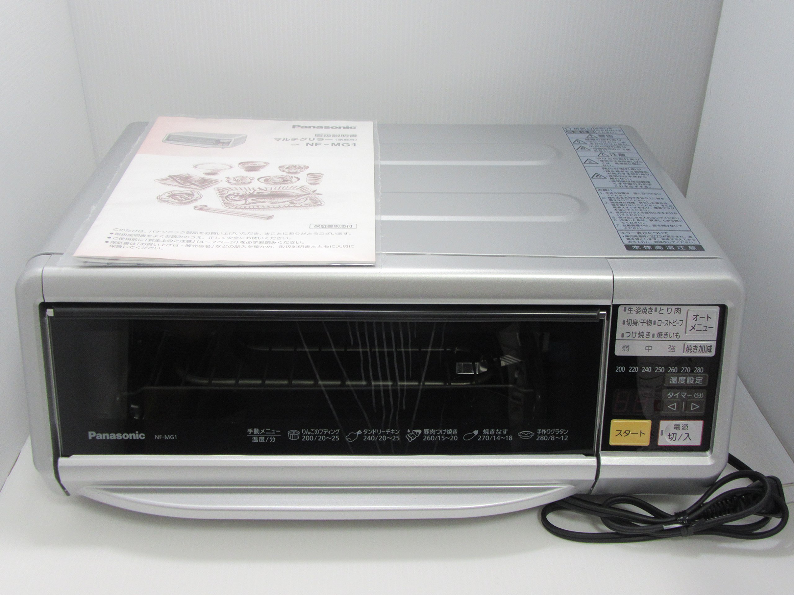 【中古】【非常に良い】パナソニック マルチグリラー シルバー NF-MG1-S