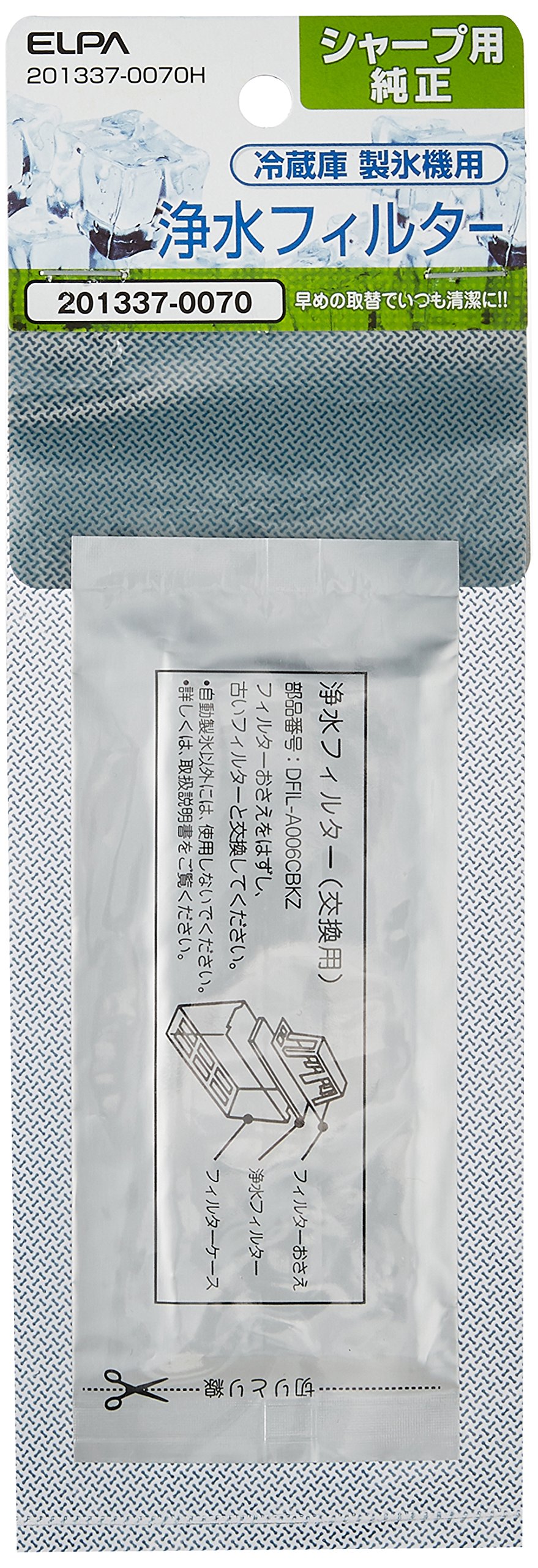 【中古】【非常に良い】エルパ (ELPA) 冷蔵庫フィルター シャープ 冷蔵庫 製氷機フィルター 201337-0070H
