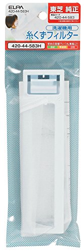 【中古】【非常に良い】エルパ 洗濯機用 糸くずフィルター 420-44-583H / 東芝 純正 TIF5 ホワイト
