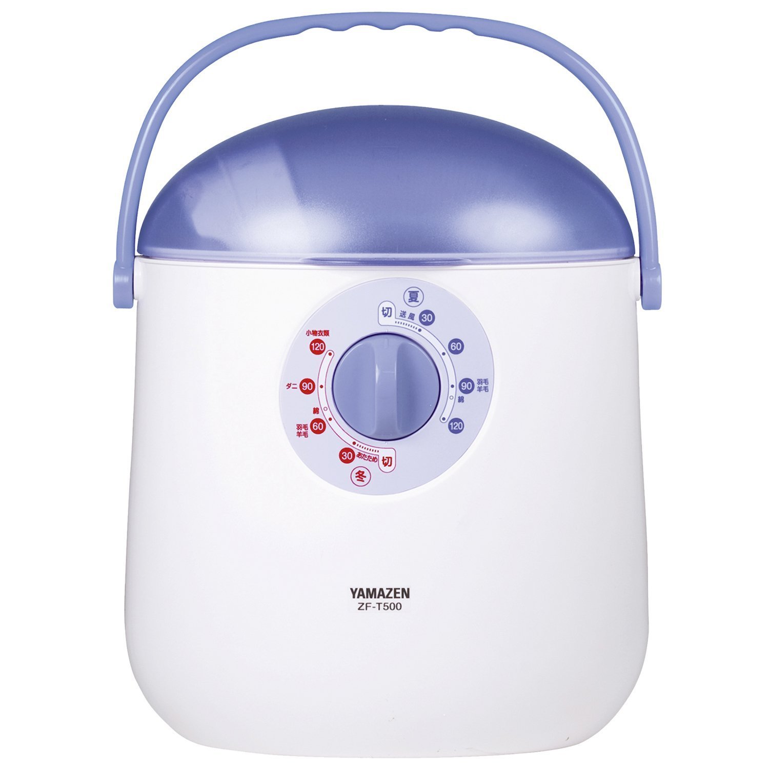 【中古】【非常に良い】[山善] 布団乾燥機 ZF-T500(V) [メーカー保証1年]