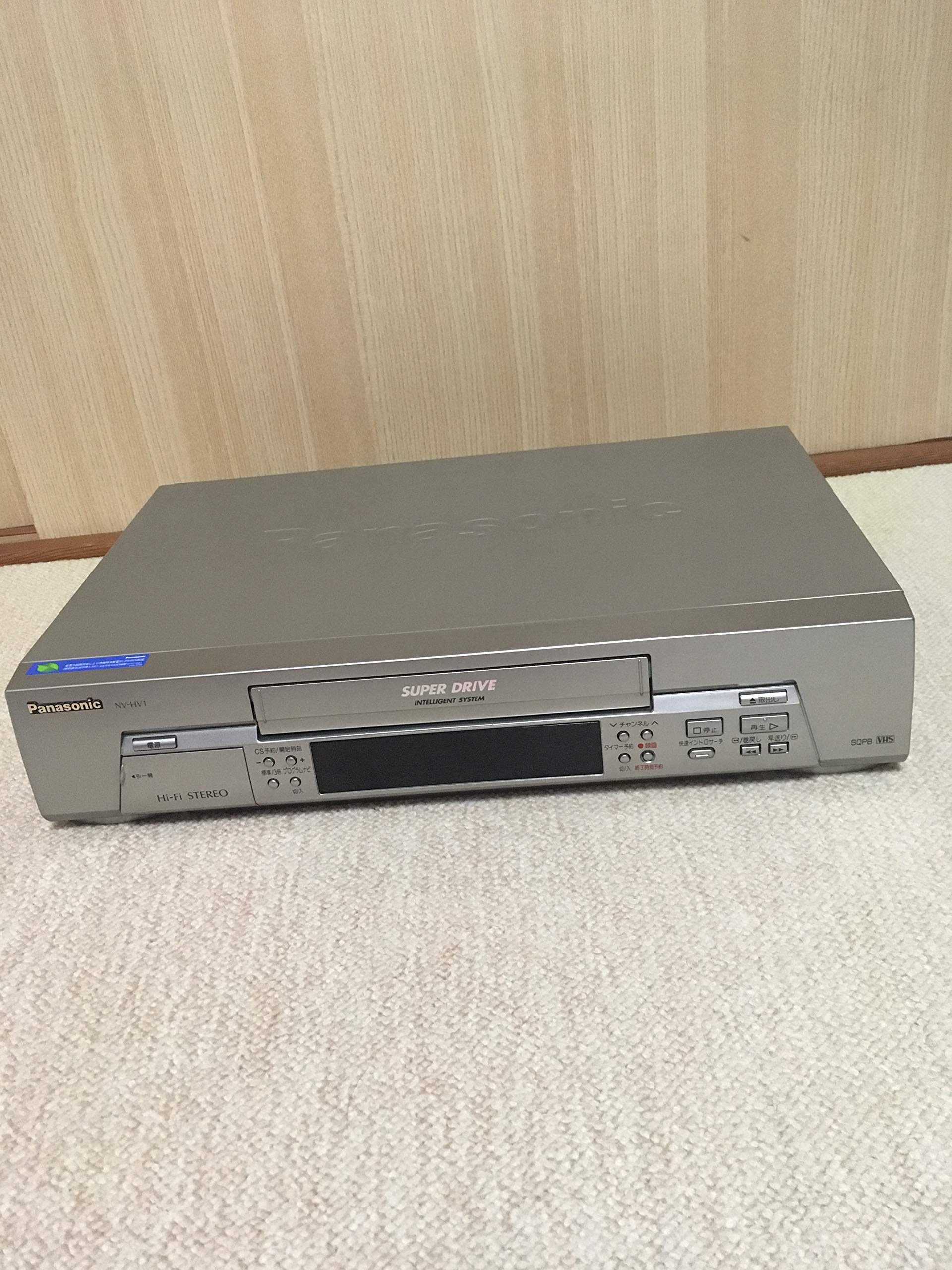 【メーカー名】【メーカー型番】【ブランド名】パナソニック(Panasonic)【商品説明】Panasonic (パナソニック) VHSハイファイビデオ NV-HV1・画像はイメージ写真ですので付属品など画像の通りではないこともございます。　付属品については商品タイトルに記載がない場合がありますので、　ご不明な場合はメッセージにてお問い合わせください。・当店ではレコード盤には商品タイトルに［レコード］と表記しております。　表記がない物はすべてCDですのでご注意ください。・当店では初期不良に限り、商品到着から7日間は返品を 受付けております。　お問い合わせ・メールにて不具合詳細をご連絡ください。・他モールとの併売品の為、完売の際はキャンセルご連絡させて頂きます。・中古品の商品タイトルに「限定」「初回」「保証」「DLコード」などの表記がありましても、　特典・付属品・帯・保証等は付いておりません。・電子辞書、コンパクトオーディオプレーヤー等のイヤホンは写真にありましても　衛生上、基本お付けしておりません。※未使用品は除く・品名に【import】【輸入】【北米】【海外】等の国内商品でないと把握できる表記商品について　国内のDVDプレイヤー、ゲーム機で稼働しない場合がございます。予めご了承の上、購入ください。・掲載と付属品が異なる場合は確認のご連絡をさせて頂きます。ご注文からお届けまで1、ご注文⇒ご注文は24時間受け付けております。2、注文確認⇒ご注文後、当店から注文確認メールを送信します。3、お届けまで3〜10営業日程度とお考えください。4、入金確認⇒前払い決済をご選択の場合、ご入金確認後、配送手配を致します。5、出荷⇒配送準備が整い次第、出荷致します。配送業者、追跡番号等の詳細をメール送信致します。6、到着⇒出荷後、1〜3日後に商品が到着します。　※離島、北海道、九州、沖縄は遅れる場合がございます。予めご了承下さい。・お電話でのお問合せは少人数で運営の為受け付けておりませんので、お問い合わせ・メールにてお願い致します。★お客様都合によるご注文後のキャンセル・返品は　お受けしておりませんのでご了承ください。