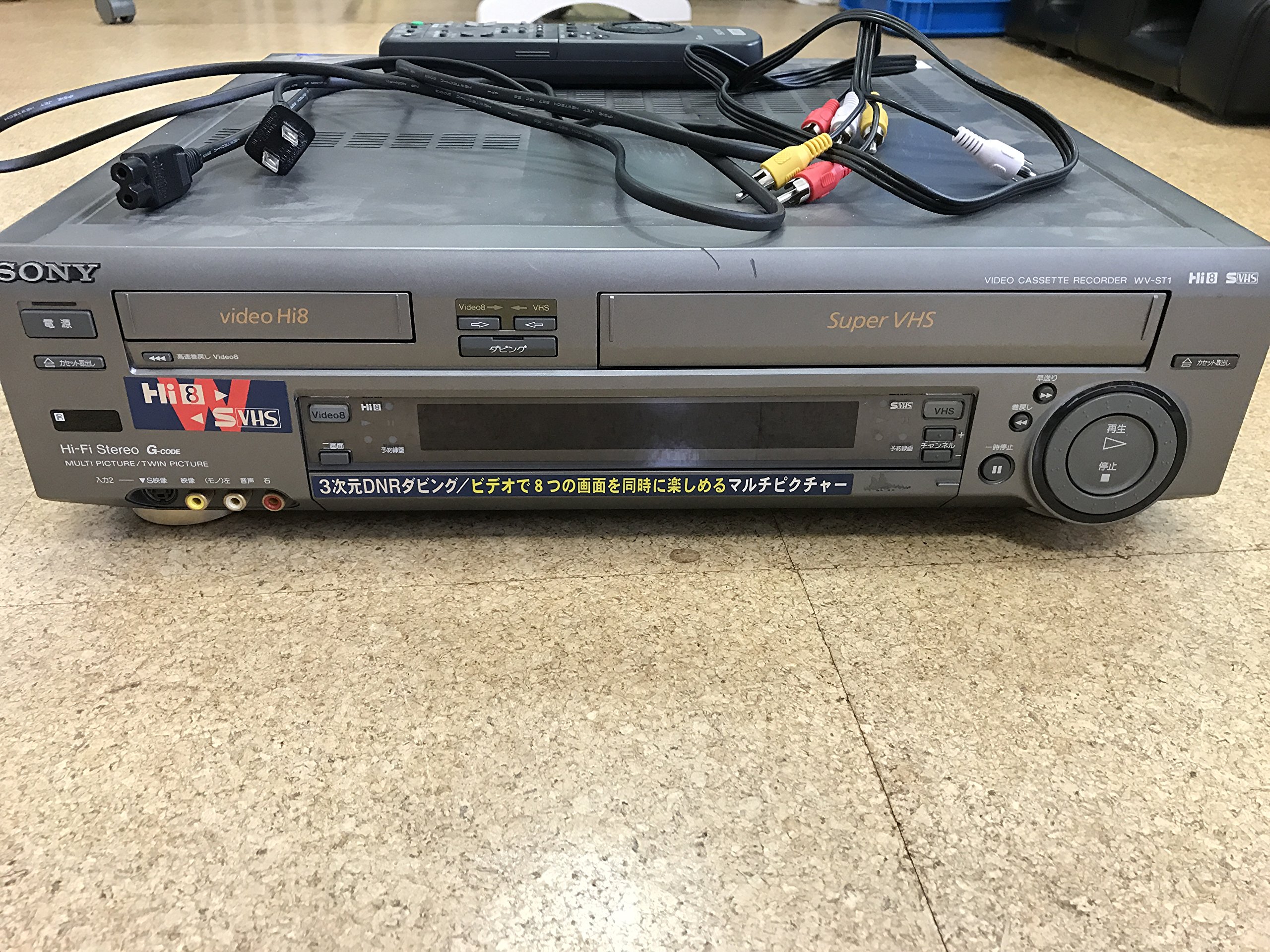 【中古】【非常に良い】SONY WV-ST1 S-VHSハイファイ／ステレオハイエイトダブルビデオ