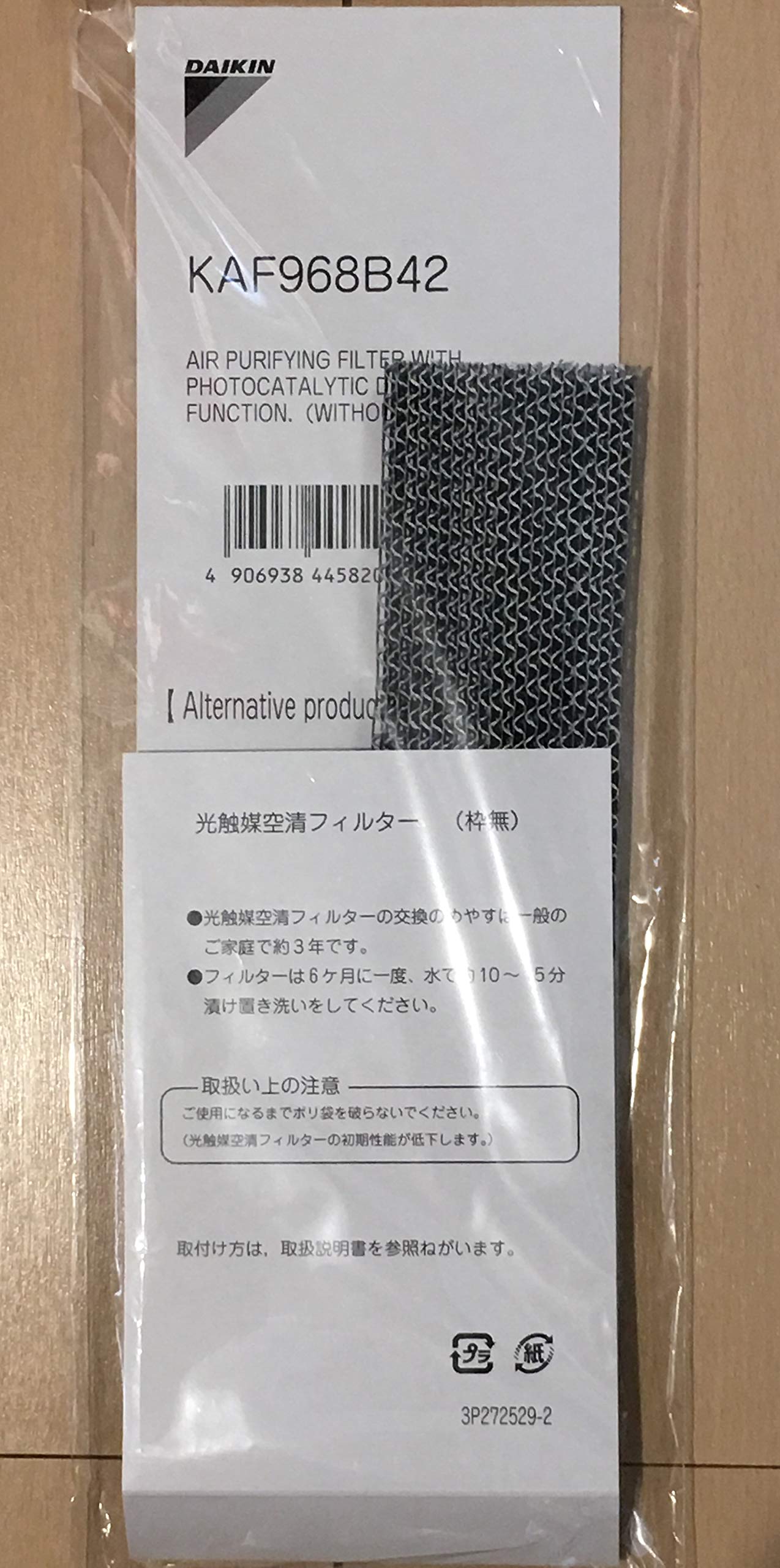 【中古】【非常に良い】ダイキン部品：光触媒空清フィルター（枠なし）/KAF968B42エアコン用