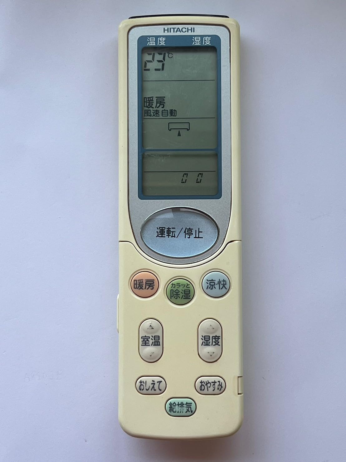 【中古】【非常に良い】RAR-2X1 HITACHI 日立 エアコンリモコン