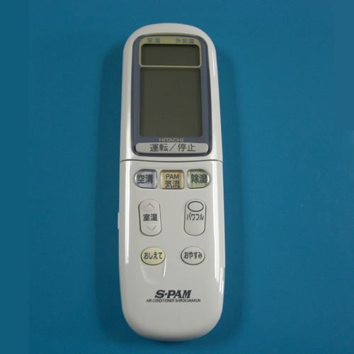 Rakuten - 【中古】【非常に良い】RAR-2M1 HITACHI 日立 エアコンリモコン