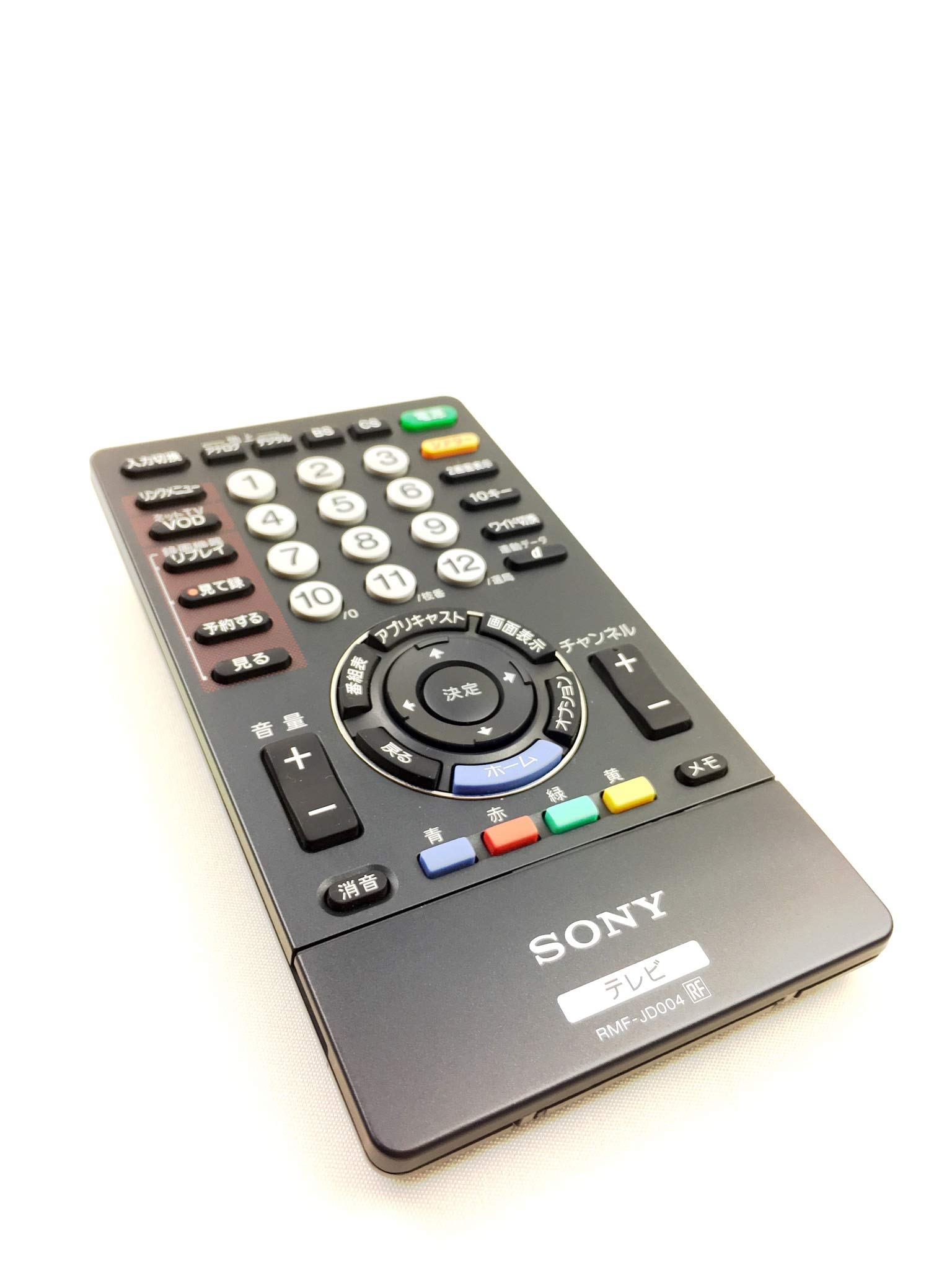 【メーカー名】ソニー【メーカー型番】【ブランド名】ソニー【商品説明】ソニー(SONY) SONY ソニー純正テレビリモコン RMF-JD004・画像はイメージ写真ですので付属品など画像の通りではないこともございます。　付属品については商品タイトルに記載がない場合がありますので、　ご不明な場合はメッセージにてお問い合わせください。・当店ではレコード盤には商品タイトルに［レコード］と表記しております。　表記がない物はすべてCDですのでご注意ください。・当店では初期不良に限り、商品到着から7日間は返品を 受付けております。　お問い合わせ・メールにて不具合詳細をご連絡ください。・他モールとの併売品の為、完売の際はキャンセルご連絡させて頂きます。・中古品の商品タイトルに「限定」「初回」「保証」「DLコード」などの表記がありましても、　特典・付属品・帯・保証等は付いておりません。・電子辞書、コンパクトオーディオプレーヤー等のイヤホンは写真にありましても　衛生上、基本お付けしておりません。※未使用品は除く・品名に【import】【輸入】【北米】【海外】等の国内商品でないと把握できる表記商品について　国内のDVDプレイヤー、ゲーム機で稼働しない場合がございます。予めご了承の上、購入ください。・掲載と付属品が異なる場合は確認のご連絡をさせて頂きます。ご注文からお届けまで1、ご注文⇒ご注文は24時間受け付けております。2、注文確認⇒ご注文後、当店から注文確認メールを送信します。3、お届けまで3〜10営業日程度とお考えください。4、入金確認⇒前払い決済をご選択の場合、ご入金確認後、配送手配を致します。5、出荷⇒配送準備が整い次第、出荷致します。配送業者、追跡番号等の詳細をメール送信致します。6、到着⇒出荷後、1〜3日後に商品が到着します。　※離島、北海道、九州、沖縄は遅れる場合がございます。予めご了承下さい。・お電話でのお問合せは少人数で運営の為受け付けておりませんので、お問い合わせ・メールにてお願い致します。★お客様都合によるご注文後のキャンセル・返品は　お受けしておりませんのでご了承ください。