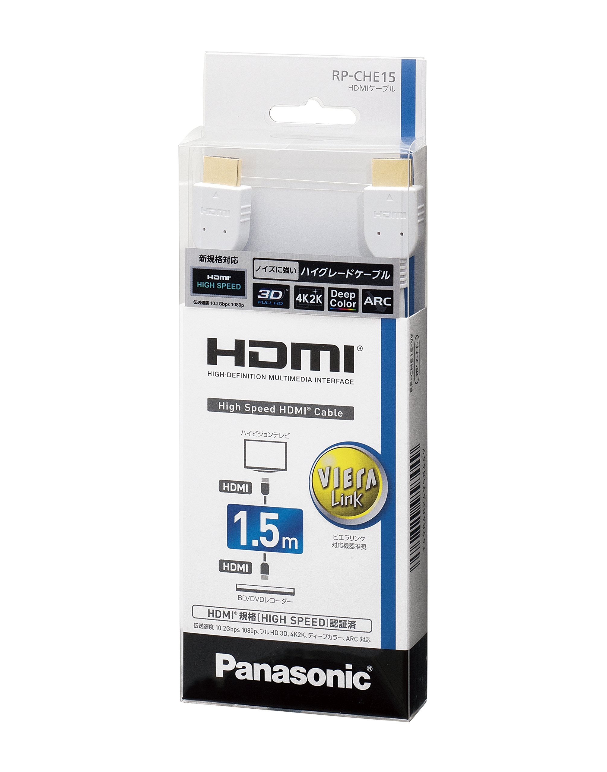 Hdmi Cable - 【中古】【非常に良い】パナソニック HDMIケーブル ホワイト 1.5m RP-CHE15-W