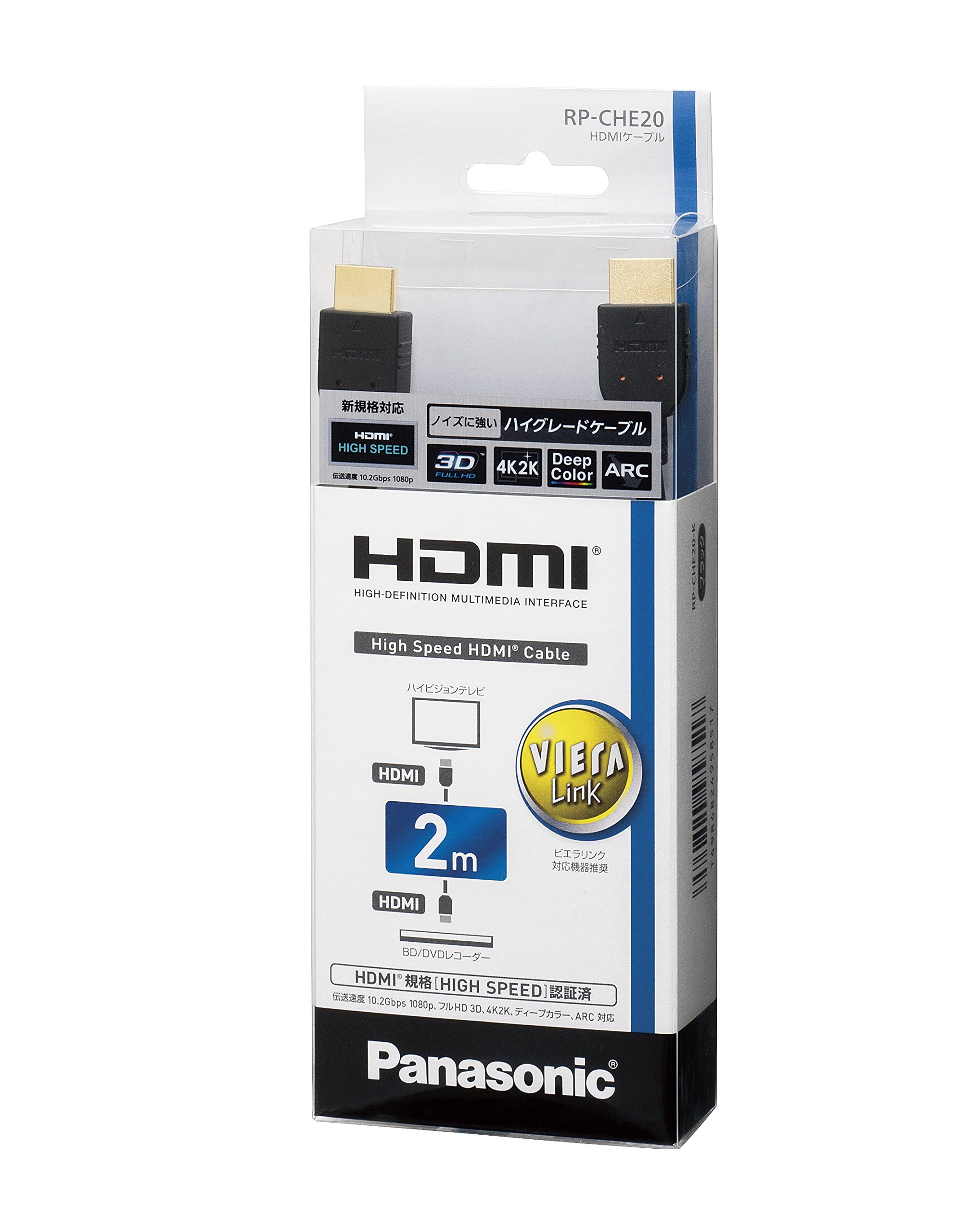 【中古】【非常に良い】パナソニック HDMIケーブル ブラック 2m RP-CHE20-K