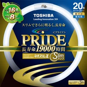 【中古】【非常に良い】東芝 ネオスリムZ PRIDE(プライド) 環形「サークライン」 20形 3波長形昼光色 FHC20ED-PDLN(2.0)