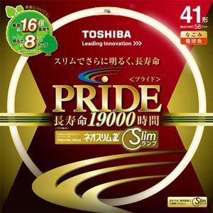 【中古】【非常に良い】東芝 ネオスリムZ PRIDE(プライド) 環形「サークライン」 41形 3波長形電球色 FHC41EL-PDLN
