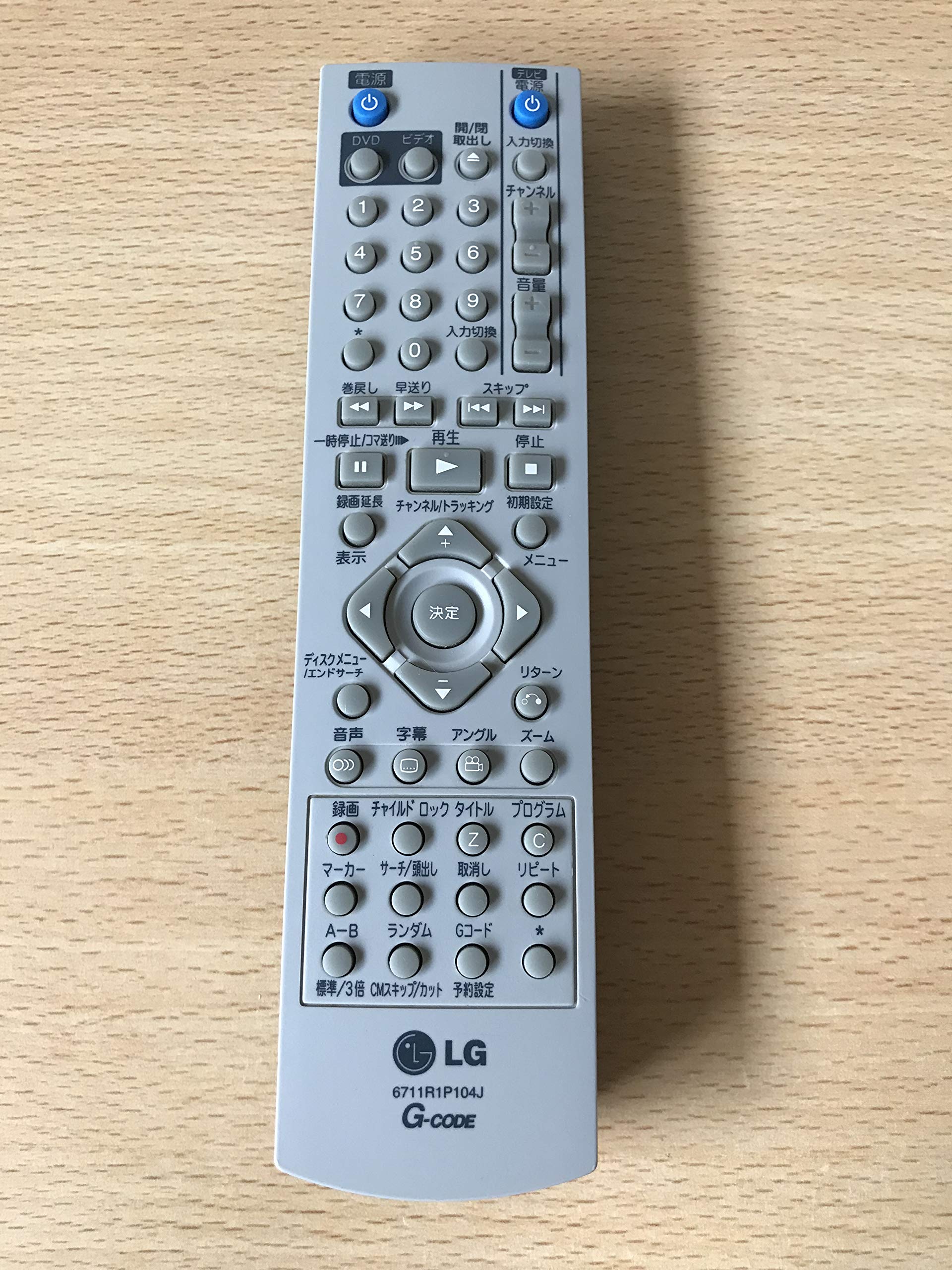 【メーカー名】LG【メーカー型番】【ブランド名】LG【商品説明】LG DVD・ビデオリモコン 6711R1P104J・画像はイメージ写真ですので付属品など画像の通りではないこともございます。　付属品については商品タイトルに記載がない場合がありますので、　ご不明な場合はメッセージにてお問い合わせください。・当店ではレコード盤には商品タイトルに［レコード］と表記しております。　表記がない物はすべてCDですのでご注意ください。・当店では初期不良に限り、商品到着から7日間は返品を 受付けております。　お問い合わせ・メールにて不具合詳細をご連絡ください。・他モールとの併売品の為、完売の際はキャンセルご連絡させて頂きます。・中古品の商品タイトルに「限定」「初回」「保証」「DLコード」などの表記がありましても、　特典・付属品・帯・保証等は付いておりません。・電子辞書、コンパクトオーディオプレーヤー等のイヤホンは写真にありましても　衛生上、基本お付けしておりません。※未使用品は除く・品名に【import】【輸入】【北米】【海外】等の国内商品でないと把握できる表記商品について　国内のDVDプレイヤー、ゲーム機で稼働しない場合がございます。予めご了承の上、購入ください。・掲載と付属品が異なる場合は確認のご連絡をさせて頂きます。ご注文からお届けまで1、ご注文⇒ご注文は24時間受け付けております。2、注文確認⇒ご注文後、当店から注文確認メールを送信します。3、お届けまで3〜10営業日程度とお考えください。4、入金確認⇒前払い決済をご選択の場合、ご入金確認後、配送手配を致します。5、出荷⇒配送準備が整い次第、出荷致します。配送業者、追跡番号等の詳細をメール送信致します。6、到着⇒出荷後、1〜3日後に商品が到着します。　※離島、北海道、九州、沖縄は遅れる場合がございます。予めご了承下さい。・お電話でのお問合せは少人数で運営の為受け付けておりませんので、お問い合わせ・メールにてお願い致します。★お客様都合によるご注文後のキャンセル・返品は　お受けしておりませんのでご了承ください。