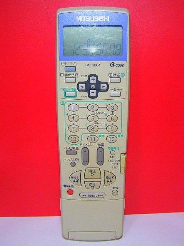【メーカー名】三菱【メーカー型番】【ブランド名】三菱電機(MITSUBISHI ELECTRIC)【商品説明】三菱 ビデオリモコン RM78304・画像はイメージ写真ですので付属品など画像の通りではないこともございます。　付属品については商品タイトルに記載がない場合がありますので、　ご不明な場合はメッセージにてお問い合わせください。・当店ではレコード盤には商品タイトルに［レコード］と表記しております。　表記がない物はすべてCDですのでご注意ください。・当店では初期不良に限り、商品到着から7日間は返品を 受付けております。　お問い合わせ・メールにて不具合詳細をご連絡ください。・他モールとの併売品の為、完売の際はキャンセルご連絡させて頂きます。・中古品の商品タイトルに「限定」「初回」「保証」「DLコード」などの表記がありましても、　特典・付属品・帯・保証等は付いておりません。・電子辞書、コンパクトオーディオプレーヤー等のイヤホンは写真にありましても　衛生上、基本お付けしておりません。※未使用品は除く・品名に【import】【輸入】【北米】【海外】等の国内商品でないと把握できる表記商品について　国内のDVDプレイヤー、ゲーム機で稼働しない場合がございます。予めご了承の上、購入ください。・掲載と付属品が異なる場合は確認のご連絡をさせて頂きます。ご注文からお届けまで1、ご注文⇒ご注文は24時間受け付けております。2、注文確認⇒ご注文後、当店から注文確認メールを送信します。3、お届けまで3〜10営業日程度とお考えください。4、入金確認⇒前払い決済をご選択の場合、ご入金確認後、配送手配を致します。5、出荷⇒配送準備が整い次第、出荷致します。配送業者、追跡番号等の詳細をメール送信致します。6、到着⇒出荷後、1〜3日後に商品が到着します。　※離島、北海道、九州、沖縄は遅れる場合がございます。予めご了承下さい。・お電話でのお問合せは少人数で運営の為受け付けておりませんので、お問い合わせ・メールにてお願い致します。★お客様都合によるご注文後のキャンセル・返品は　お受けしておりませんのでご了承ください。