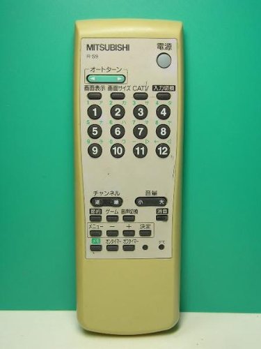 【メーカー名】三菱【メーカー型番】【ブランド名】三菱電機(MITSUBISHI ELECTRIC)【商品説明】三菱 テレビリモコン R-S9・画像はイメージ写真ですので付属品など画像の通りではないこともございます。　付属品については商品タイトルに記載がない場合がありますので、　ご不明な場合はメッセージにてお問い合わせください。・当店ではレコード盤には商品タイトルに［レコード］と表記しております。　表記がない物はすべてCDですのでご注意ください。・当店では初期不良に限り、商品到着から7日間は返品を 受付けております。　お問い合わせ・メールにて不具合詳細をご連絡ください。・他モールとの併売品の為、完売の際はキャンセルご連絡させて頂きます。・中古品の商品タイトルに「限定」「初回」「保証」「DLコード」などの表記がありましても、　特典・付属品・帯・保証等は付いておりません。・電子辞書、コンパクトオーディオプレーヤー等のイヤホンは写真にありましても　衛生上、基本お付けしておりません。※未使用品は除く・品名に【import】【輸入】【北米】【海外】等の国内商品でないと把握できる表記商品について　国内のDVDプレイヤー、ゲーム機で稼働しない場合がございます。予めご了承の上、購入ください。・掲載と付属品が異なる場合は確認のご連絡をさせて頂きます。ご注文からお届けまで1、ご注文⇒ご注文は24時間受け付けております。2、注文確認⇒ご注文後、当店から注文確認メールを送信します。3、お届けまで3〜10営業日程度とお考えください。4、入金確認⇒前払い決済をご選択の場合、ご入金確認後、配送手配を致します。5、出荷⇒配送準備が整い次第、出荷致します。配送業者、追跡番号等の詳細をメール送信致します。6、到着⇒出荷後、1〜3日後に商品が到着します。　※離島、北海道、九州、沖縄は遅れる場合がございます。予めご了承下さい。・お電話でのお問合せは少人数で運営の為受け付けておりませんので、お問い合わせ・メールにてお願い致します。★お客様都合によるご注文後のキャンセル・返品は　お受けしておりませんのでご了承ください。