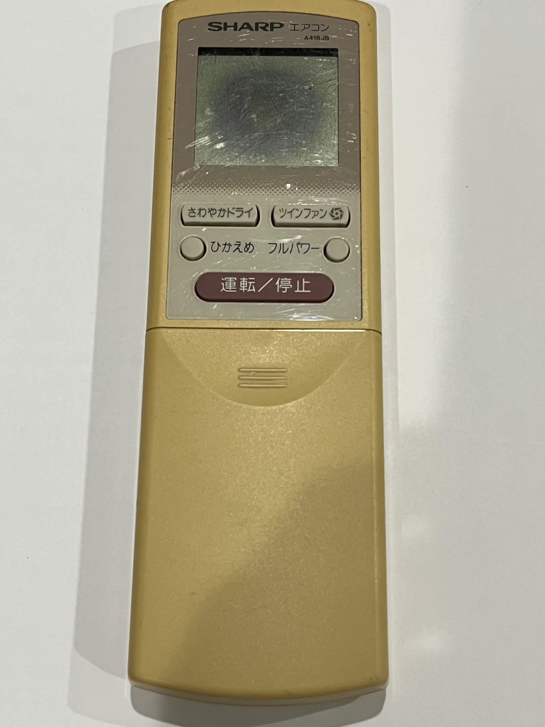 Rakuten - 【中古】【非常に良い】シャープ エアコンリモコン A418JB