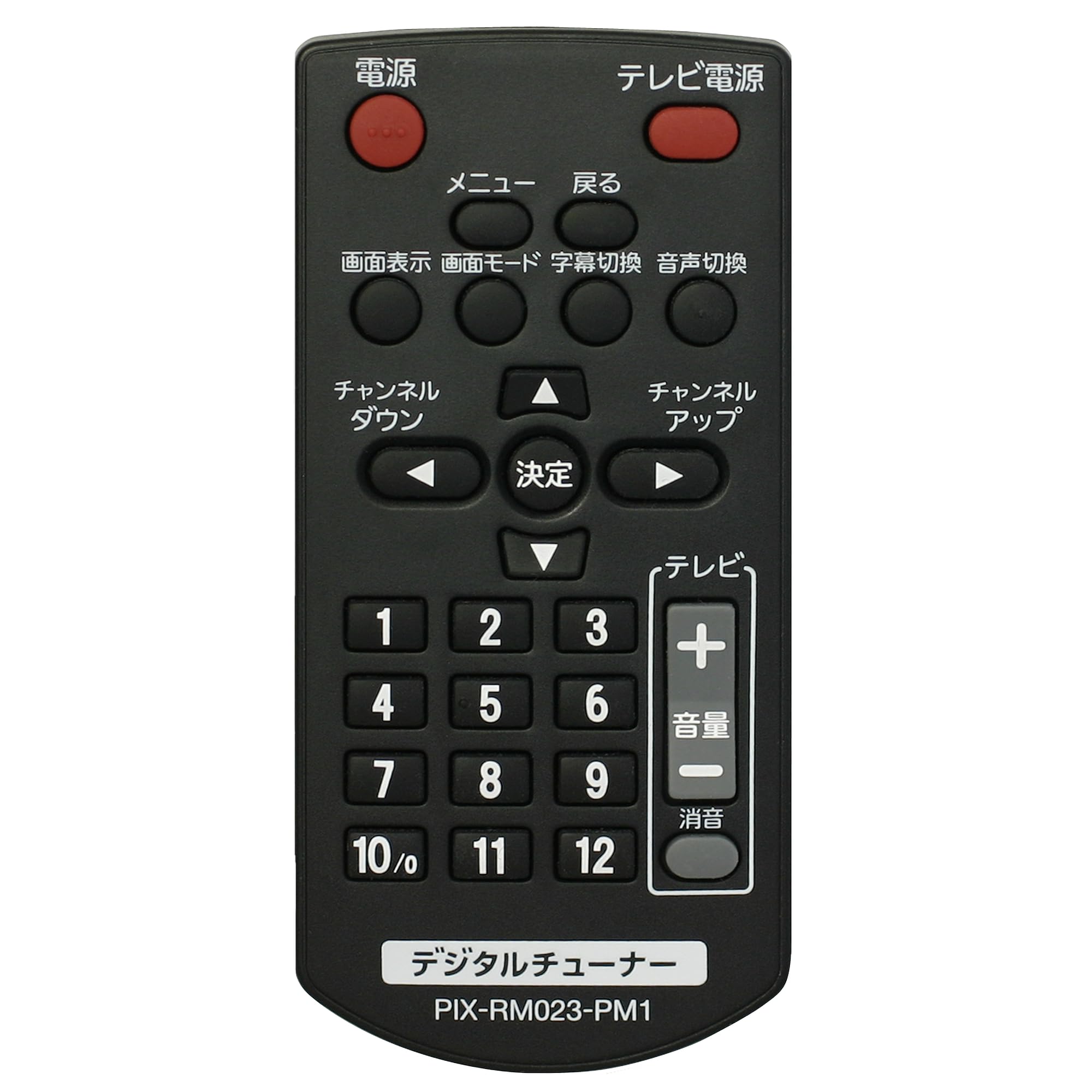 【中古】【非常に良い】ピクセラ PRODIA 地上デジタルチューナー PRD-BT106シリーズ専用リモコン PIX-RM023-PM1