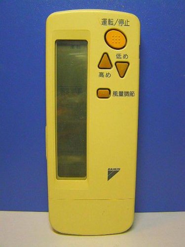 【中古】【非常に良い】ダイキン エアコンリモコン BRC4C101