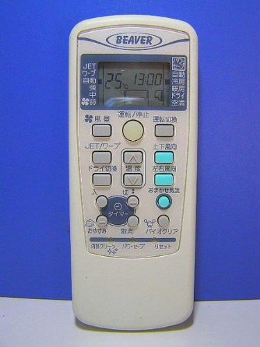 【中古】【非常に良い】ビーバー エアコンリモコン RKX502A001A 蓋無