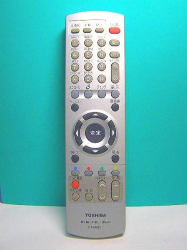 Rakuten - 【中古】【非常に良い】東芝 BSチューナーリモコン CT-90051