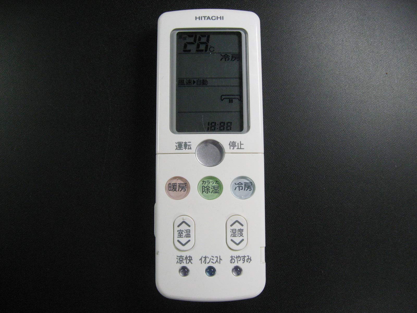 【メーカー名】日立【メーカー型番】【ブランド名】日立(HITACHI)【商品説明】日立 エアコンリモコン RAR-3R1・画像はイメージ写真ですので付属品など画像の通りではないこともございます。　付属品については商品タイトルに記載がない場合がありますので、　ご不明な場合はメッセージにてお問い合わせください。・当店ではレコード盤には商品タイトルに［レコード］と表記しております。　表記がない物はすべてCDですのでご注意ください。・当店では初期不良に限り、商品到着から7日間は返品を 受付けております。　お問い合わせ・メールにて不具合詳細をご連絡ください。・他モールとの併売品の為、完売の際はキャンセルご連絡させて頂きます。・中古品の商品タイトルに「限定」「初回」「保証」「DLコード」などの表記がありましても、　特典・付属品・帯・保証等は付いておりません。・電子辞書、コンパクトオーディオプレーヤー等のイヤホンは写真にありましても　衛生上、基本お付けしておりません。※未使用品は除く・品名に【import】【輸入】【北米】【海外】等の国内商品でないと把握できる表記商品について　国内のDVDプレイヤー、ゲーム機で稼働しない場合がございます。予めご了承の上、購入ください。・掲載と付属品が異なる場合は確認のご連絡をさせて頂きます。ご注文からお届けまで1、ご注文⇒ご注文は24時間受け付けております。2、注文確認⇒ご注文後、当店から注文確認メールを送信します。3、お届けまで3〜10営業日程度とお考えください。4、入金確認⇒前払い決済をご選択の場合、ご入金確認後、配送手配を致します。5、出荷⇒配送準備が整い次第、出荷致します。配送業者、追跡番号等の詳細をメール送信致します。6、到着⇒出荷後、1〜3日後に商品が到着します。　※離島、北海道、九州、沖縄は遅れる場合がございます。予めご了承下さい。・お電話でのお問合せは少人数で運営の為受け付けておりませんので、お問い合わせ・メールにてお願い致します。★お客様都合によるご注文後のキャンセル・返品は　お受けしておりませんのでご了承ください。