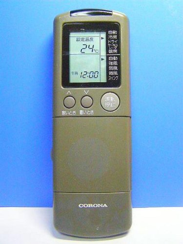 【中古】【非常に良い】コロナ エアコンリモコン CSH-253CV CSH-283TS他