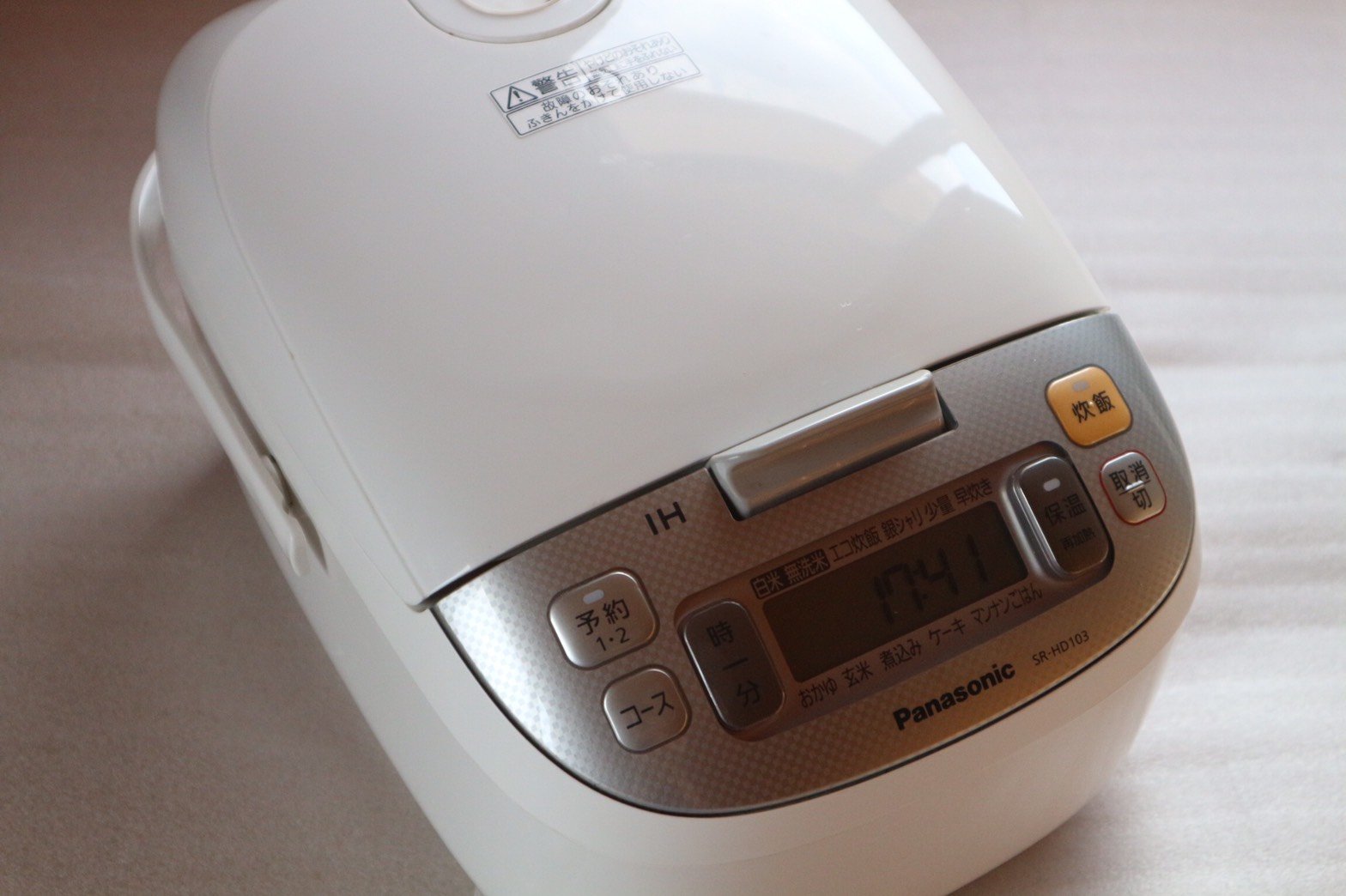 【中古】【非常に良い】パナソニック IHジャー炊飯器 5.5合 ホワイト SR-HD103-W