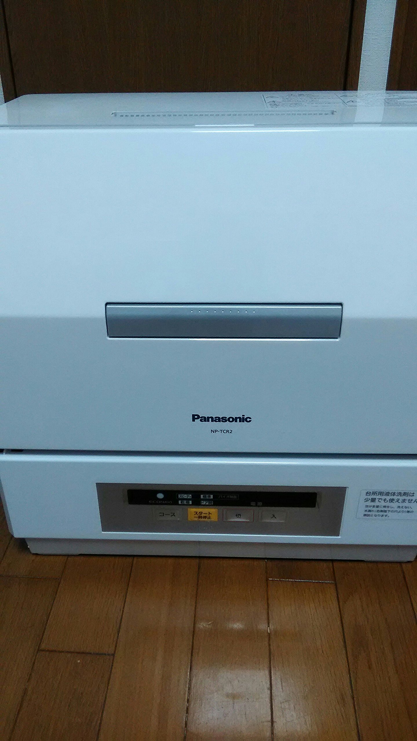 【中古】【非常に良い】Panasonic 食器洗い乾燥機 プチ食洗 エコナビ ホワイト NP-TCR2-W