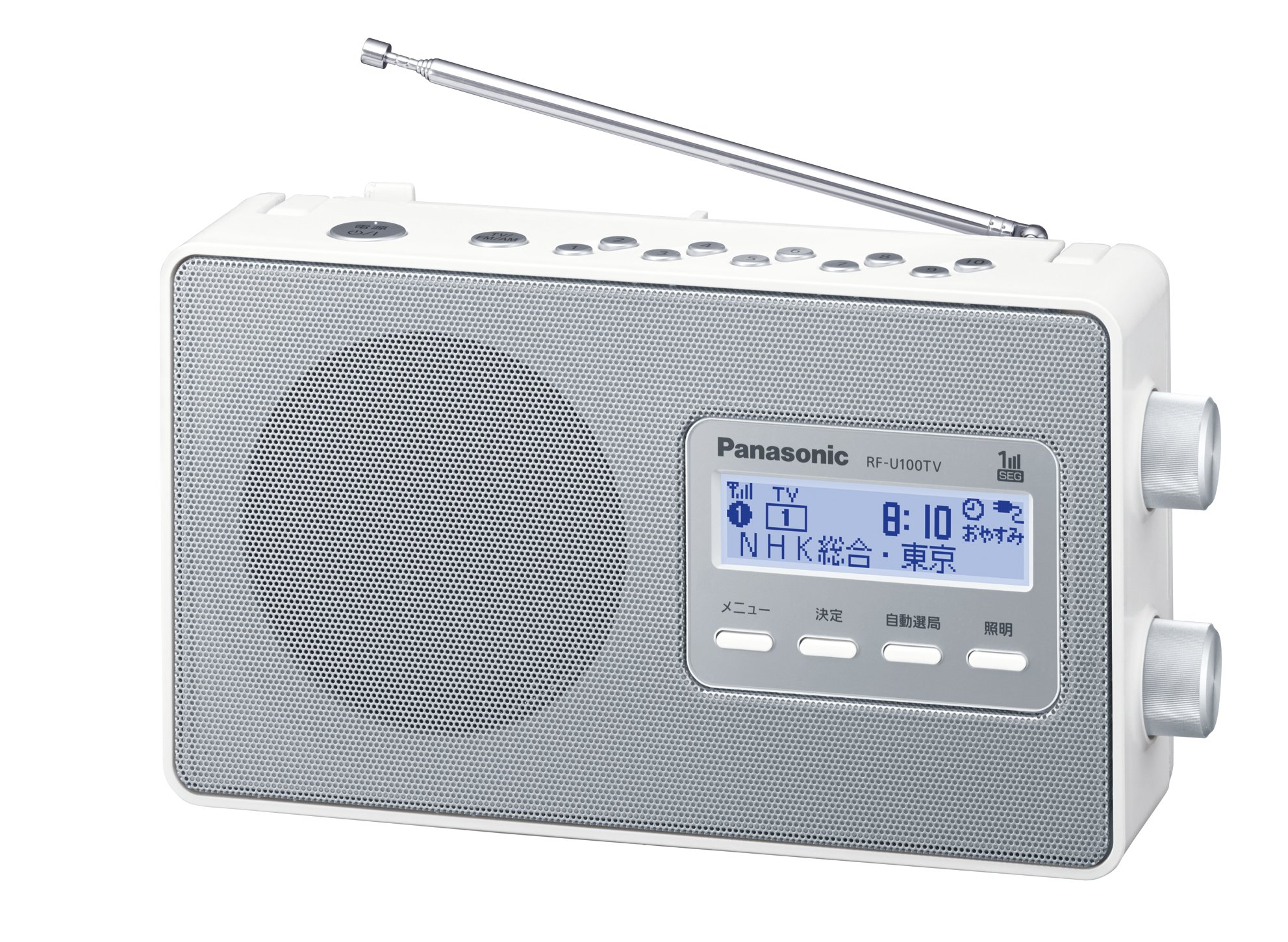 【中古】【非常に良い】パナソニック ラジオ FM/AM/ワンセグTV音声 ホワイト RF-U100TV-W