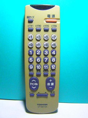 【中古】【非常に良い】東芝 テレビリモコン CT-90134