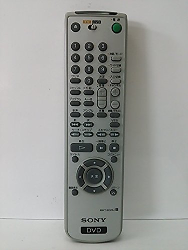 For Audios - 【中古】【非常に良い】SONY DVDリモコン RMT-D125J