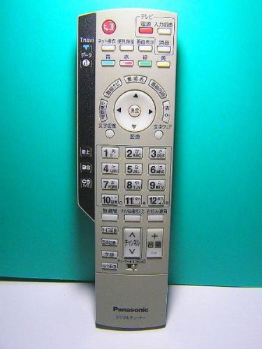 【メーカー名】パナソニック【メーカー型番】【ブランド名】パナソニック(Panasonic)【商品説明】パナソニック チューナーリモコン EUR7630Z10・画像はイメージ写真ですので付属品など画像の通りではないこともございます。　付属品については商品タイトルに記載がない場合がありますので、　ご不明な場合はメッセージにてお問い合わせください。・当店ではレコード盤には商品タイトルに［レコード］と表記しております。　表記がない物はすべてCDですのでご注意ください。・当店では初期不良に限り、商品到着から7日間は返品を 受付けております。　お問い合わせ・メールにて不具合詳細をご連絡ください。・他モールとの併売品の為、完売の際はキャンセルご連絡させて頂きます。・中古品の商品タイトルに「限定」「初回」「保証」「DLコード」などの表記がありましても、　特典・付属品・帯・保証等は付いておりません。・電子辞書、コンパクトオーディオプレーヤー等のイヤホンは写真にありましても　衛生上、基本お付けしておりません。※未使用品は除く・品名に【import】【輸入】【北米】【海外】等の国内商品でないと把握できる表記商品について　国内のDVDプレイヤー、ゲーム機で稼働しない場合がございます。予めご了承の上、購入ください。・掲載と付属品が異なる場合は確認のご連絡をさせて頂きます。ご注文からお届けまで1、ご注文⇒ご注文は24時間受け付けております。2、注文確認⇒ご注文後、当店から注文確認メールを送信します。3、お届けまで3〜10営業日程度とお考えください。4、入金確認⇒前払い決済をご選択の場合、ご入金確認後、配送手配を致します。5、出荷⇒配送準備が整い次第、出荷致します。配送業者、追跡番号等の詳細をメール送信致します。6、到着⇒出荷後、1〜3日後に商品が到着します。　※離島、北海道、九州、沖縄は遅れる場合がございます。予めご了承下さい。・お電話でのお問合せは少人数で運営の為受け付けておりませんので、お問い合わせ・メールにてお願い致します。★お客様都合によるご注文後のキャンセル・返品は　お受けしておりませんのでご了承ください。