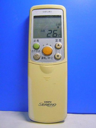 【メーカー名】CHOFU【メーカー型番】【ブランド名】CHOFU【商品説明】CHOFU エアコンリモコン CAR-29KD・画像はイメージ写真ですので付属品など画像の通りではないこともございます。　付属品については商品タイトルに記載がない場合がありますので、　ご不明な場合はメッセージにてお問い合わせください。・当店ではレコード盤には商品タイトルに［レコード］と表記しております。　表記がない物はすべてCDですのでご注意ください。・当店では初期不良に限り、商品到着から7日間は返品を 受付けております。　お問い合わせ・メールにて不具合詳細をご連絡ください。・他モールとの併売品の為、完売の際はキャンセルご連絡させて頂きます。・中古品の商品タイトルに「限定」「初回」「保証」「DLコード」などの表記がありましても、　特典・付属品・帯・保証等は付いておりません。・電子辞書、コンパクトオーディオプレーヤー等のイヤホンは写真にありましても　衛生上、基本お付けしておりません。※未使用品は除く・品名に【import】【輸入】【北米】【海外】等の国内商品でないと把握できる表記商品について　国内のDVDプレイヤー、ゲーム機で稼働しない場合がございます。予めご了承の上、購入ください。・掲載と付属品が異なる場合は確認のご連絡をさせて頂きます。ご注文からお届けまで1、ご注文⇒ご注文は24時間受け付けております。2、注文確認⇒ご注文後、当店から注文確認メールを送信します。3、お届けまで3〜10営業日程度とお考えください。4、入金確認⇒前払い決済をご選択の場合、ご入金確認後、配送手配を致します。5、出荷⇒配送準備が整い次第、出荷致します。配送業者、追跡番号等の詳細をメール送信致します。6、到着⇒出荷後、1〜3日後に商品が到着します。　※離島、北海道、九州、沖縄は遅れる場合がございます。予めご了承下さい。・お電話でのお問合せは少人数で運営の為受け付けておりませんので、お問い合わせ・メールにてお願い致します。★お客様都合によるご注文後のキャンセル・返品は　お受けしておりませんのでご了承ください。