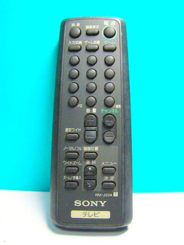 Cameras - 【中古】【非常に良い】ソニー テレビリモコン RM-J204
