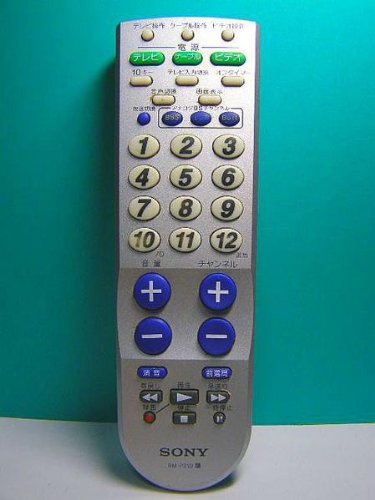 【中古】【非常に良い】ソニー 各社共通リモコン RM-P21D