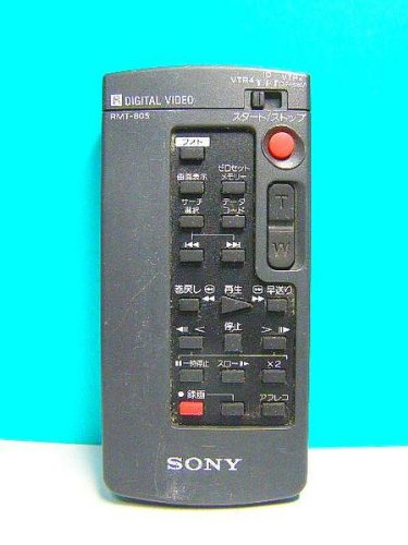 【メーカー名】ソニー【メーカー型番】【ブランド名】Sony【商品説明】ソニー ビデオカメラリモコン RMT-805・画像はイメージ写真ですので付属品など画像の通りではないこともございます。　付属品については商品タイトルに記載がない場合がありますので、　ご不明な場合はメッセージにてお問い合わせください。・当店ではレコード盤には商品タイトルに［レコード］と表記しております。　表記がない物はすべてCDですのでご注意ください。・当店では初期不良に限り、商品到着から7日間は返品を 受付けております。　お問い合わせ・メールにて不具合詳細をご連絡ください。・他モールとの併売品の為、完売の際はキャンセルご連絡させて頂きます。・中古品の商品タイトルに「限定」「初回」「保証」「DLコード」などの表記がありましても、　特典・付属品・帯・保証等は付いておりません。・電子辞書、コンパクトオーディオプレーヤー等のイヤホンは写真にありましても　衛生上、基本お付けしておりません。※未使用品は除く・品名に【import】【輸入】【北米】【海外】等の国内商品でないと把握できる表記商品について　国内のDVDプレイヤー、ゲーム機で稼働しない場合がございます。予めご了承の上、購入ください。・掲載と付属品が異なる場合は確認のご連絡をさせて頂きます。ご注文からお届けまで1、ご注文⇒ご注文は24時間受け付けております。2、注文確認⇒ご注文後、当店から注文確認メールを送信します。3、お届けまで3〜10営業日程度とお考えください。4、入金確認⇒前払い決済をご選択の場合、ご入金確認後、配送手配を致します。5、出荷⇒配送準備が整い次第、出荷致します。配送業者、追跡番号等の詳細をメール送信致します。6、到着⇒出荷後、1〜3日後に商品が到着します。　※離島、北海道、九州、沖縄は遅れる場合がございます。予めご了承下さい。・お電話でのお問合せは少人数で運営の為受け付けておりませんので、お問い合わせ・メールにてお願い致します。★お客様都合によるご注文後のキャンセル・返品は　お受けしておりませんのでご了承ください。