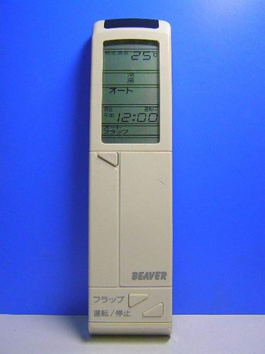 【中古】【非常に良い】ビーバー エアコンリモコン RKH011H505 1C