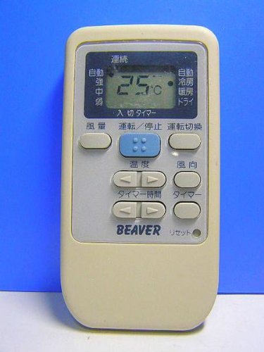 【中古】【非常に良い】ビーバー エアコンリモコン RKS502A501