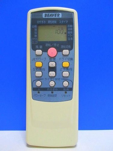 【中古】【非常に良い】ビーバー エアコンリモコン RKT502A411