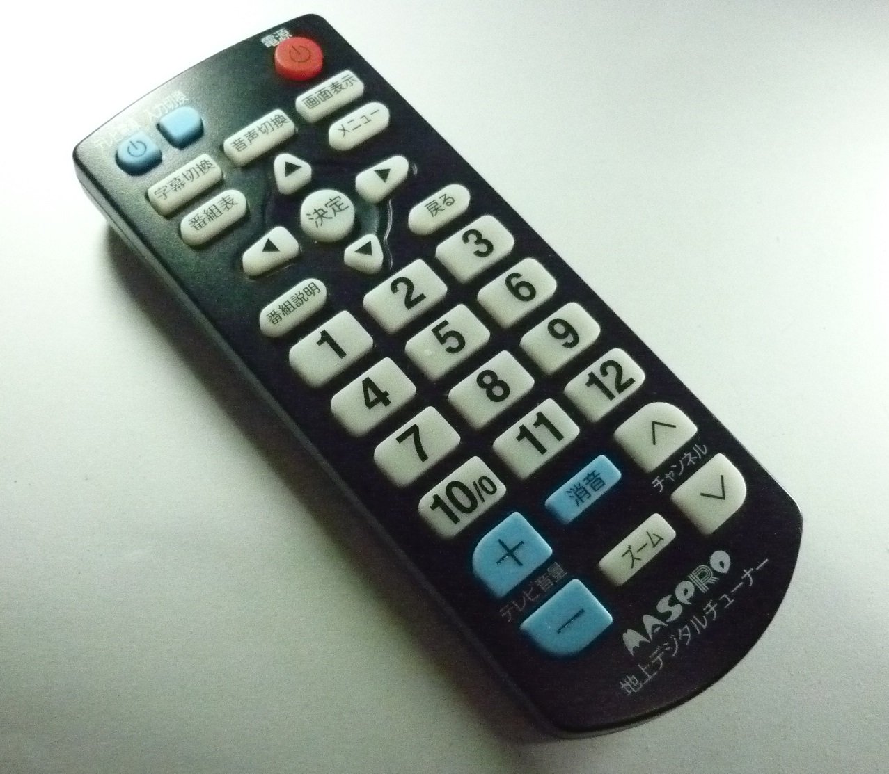 【中古】【非常に良い】マスプロ 地デジチューナーリモコン 型番不明