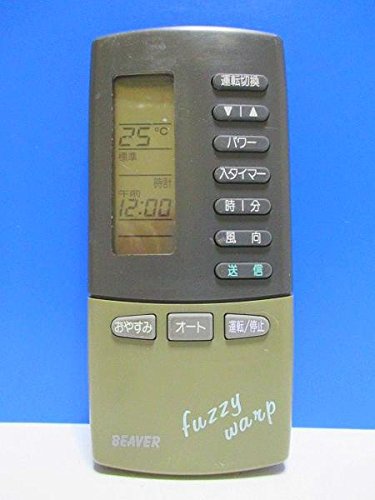 【中古】【非常に良い】ビーバー エアコンリモコン RKK502A100