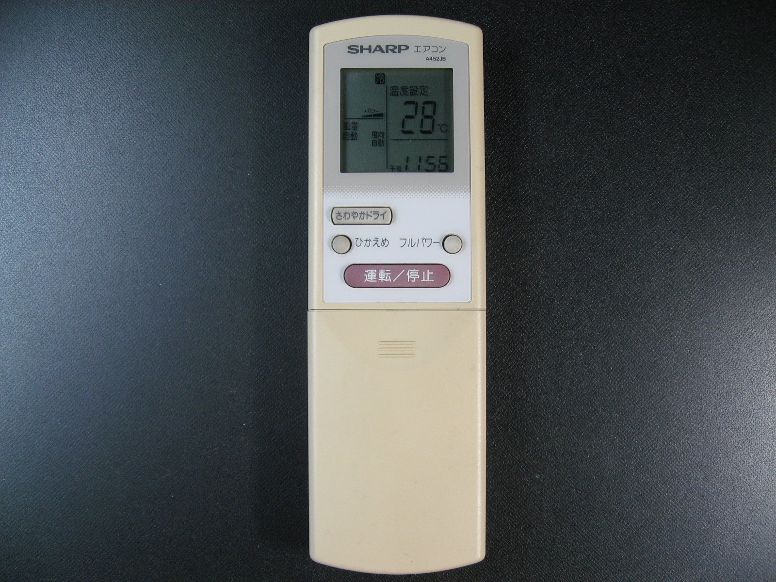 【中古】【非常に良い】シャープ エアコンリモコン A452JB