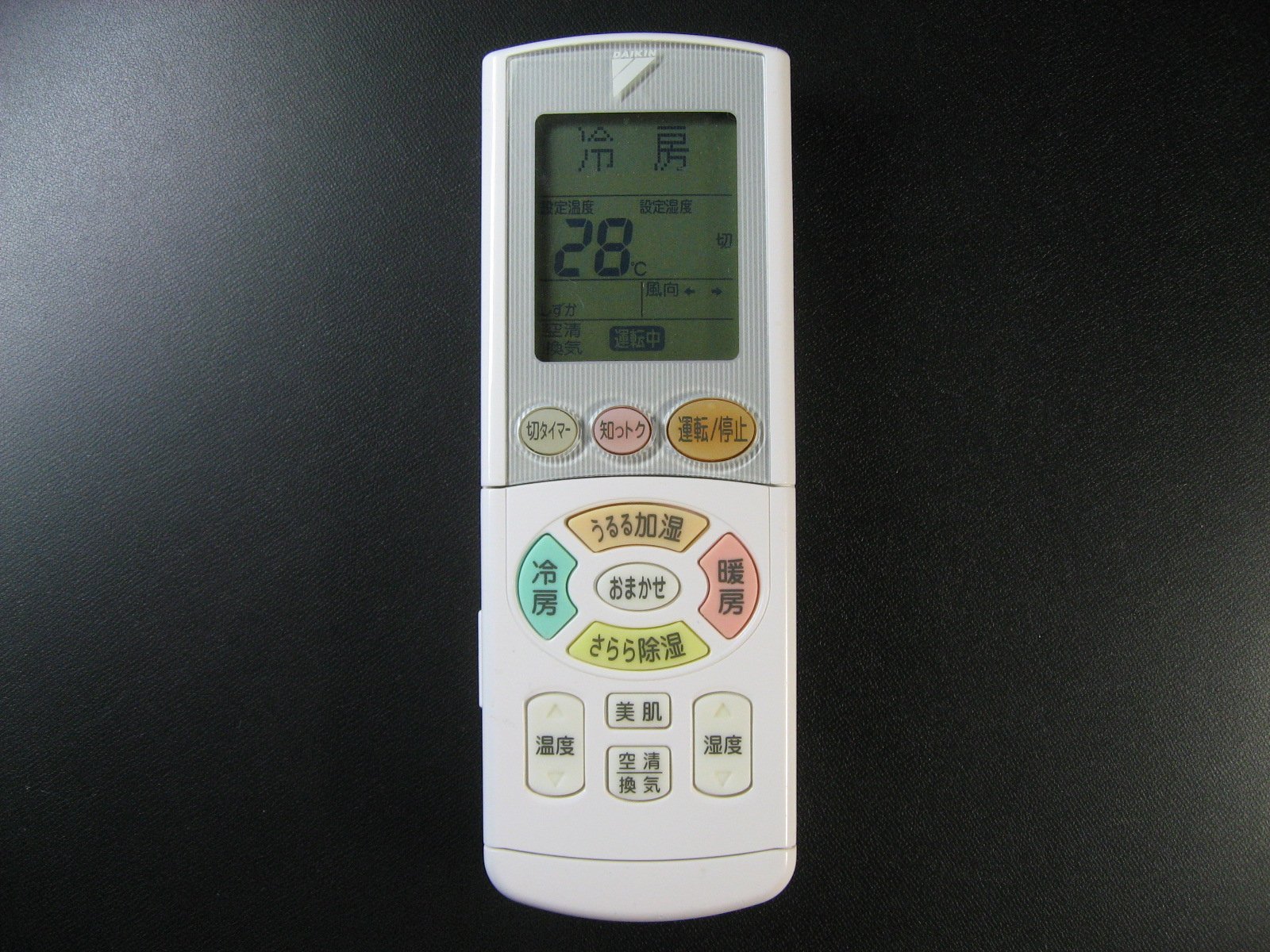 【中古】【非常に良い】DAIKIN エアコンリモコン ARC444A35