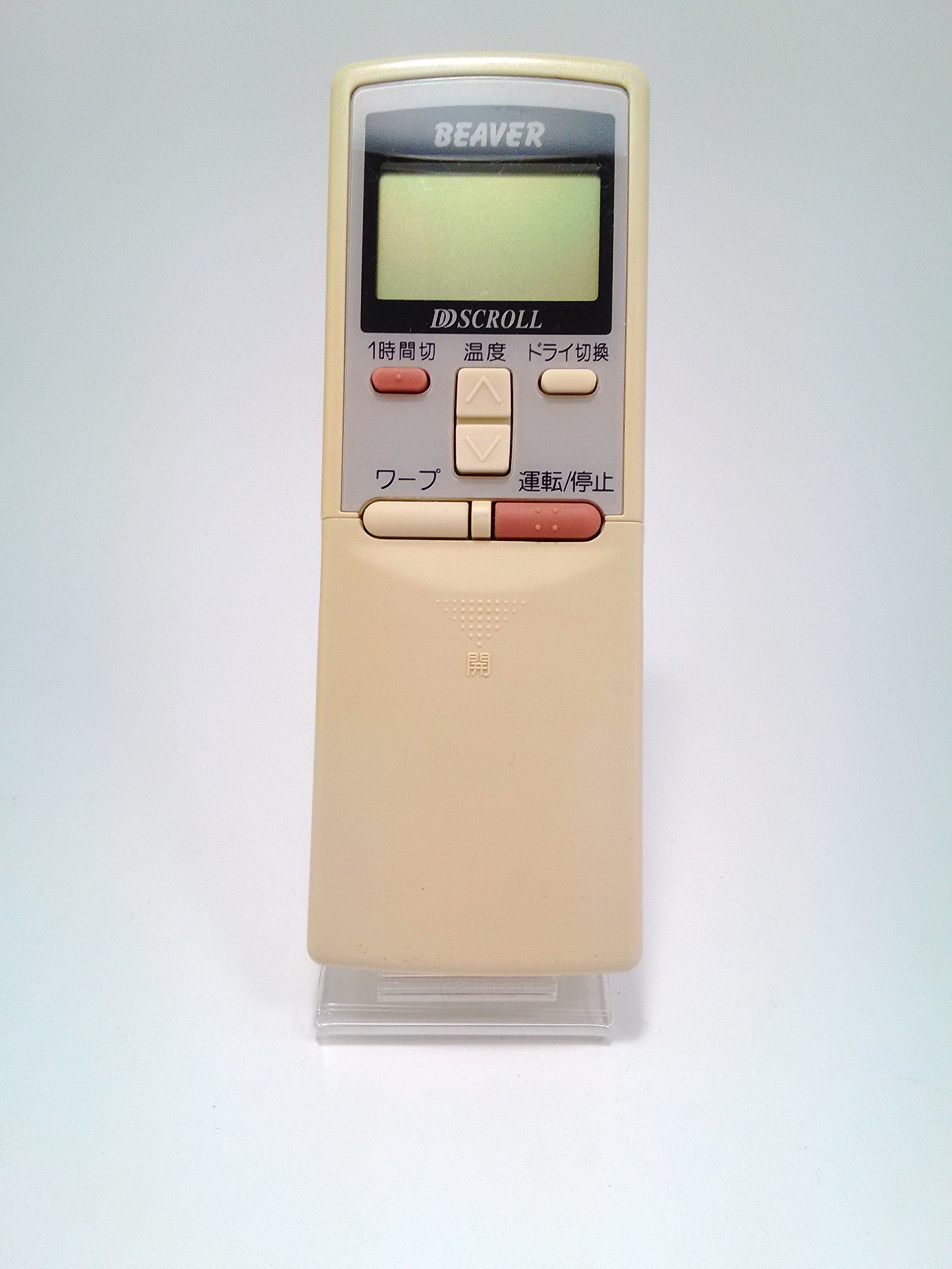 【中古】【非常に良い】三菱 ビーバー エアコンリモコン RKS502A 210D