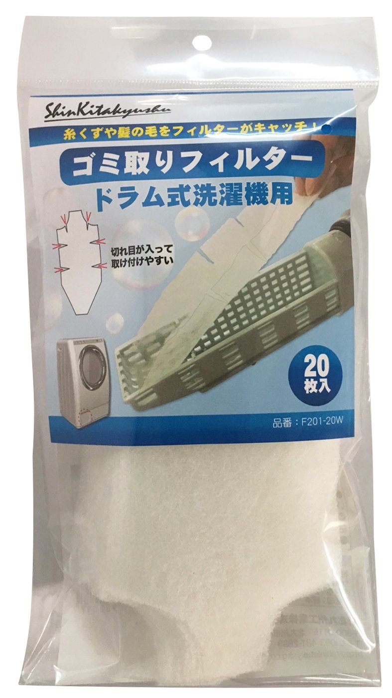 【中古】【非常に良い】AMZTOP 新北九州工業 ドラム式洗濯機用ゴミ取りフィルター20枚入 F201-20W ホワ..