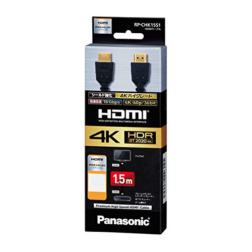 【中古】【非常に良い】パナソニック (Panasonic) 1.5m [HDMI ⇔ HDMI] 4K対応 HDMIケーブル RP-CHK15S1-K ブラック [1.5m /HDMI⇔HDMI/フラットタイプ]
