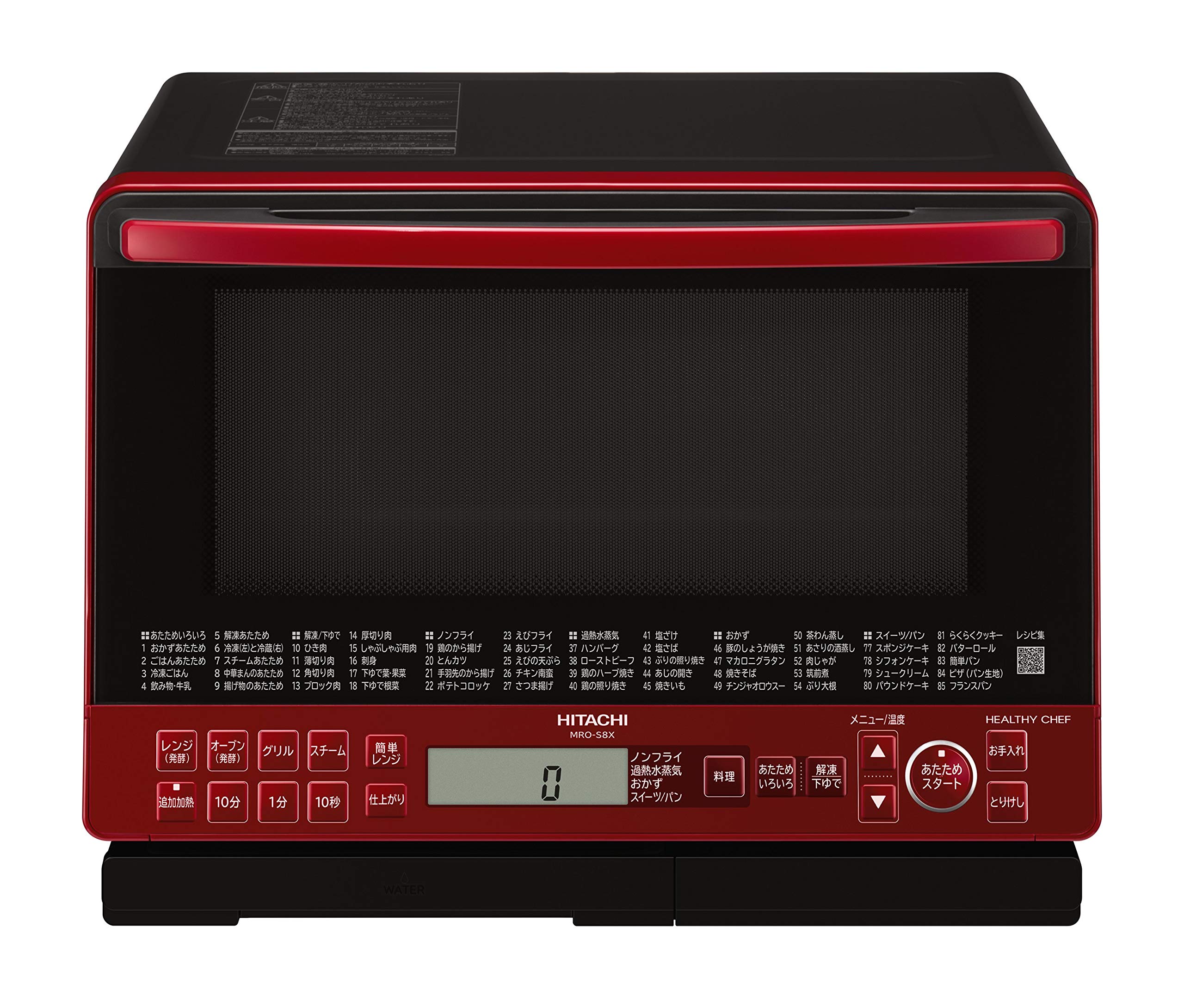 楽天市場】日立 mro－s8x r ヘルシーシェフ オーブンレンジ レッドの通販