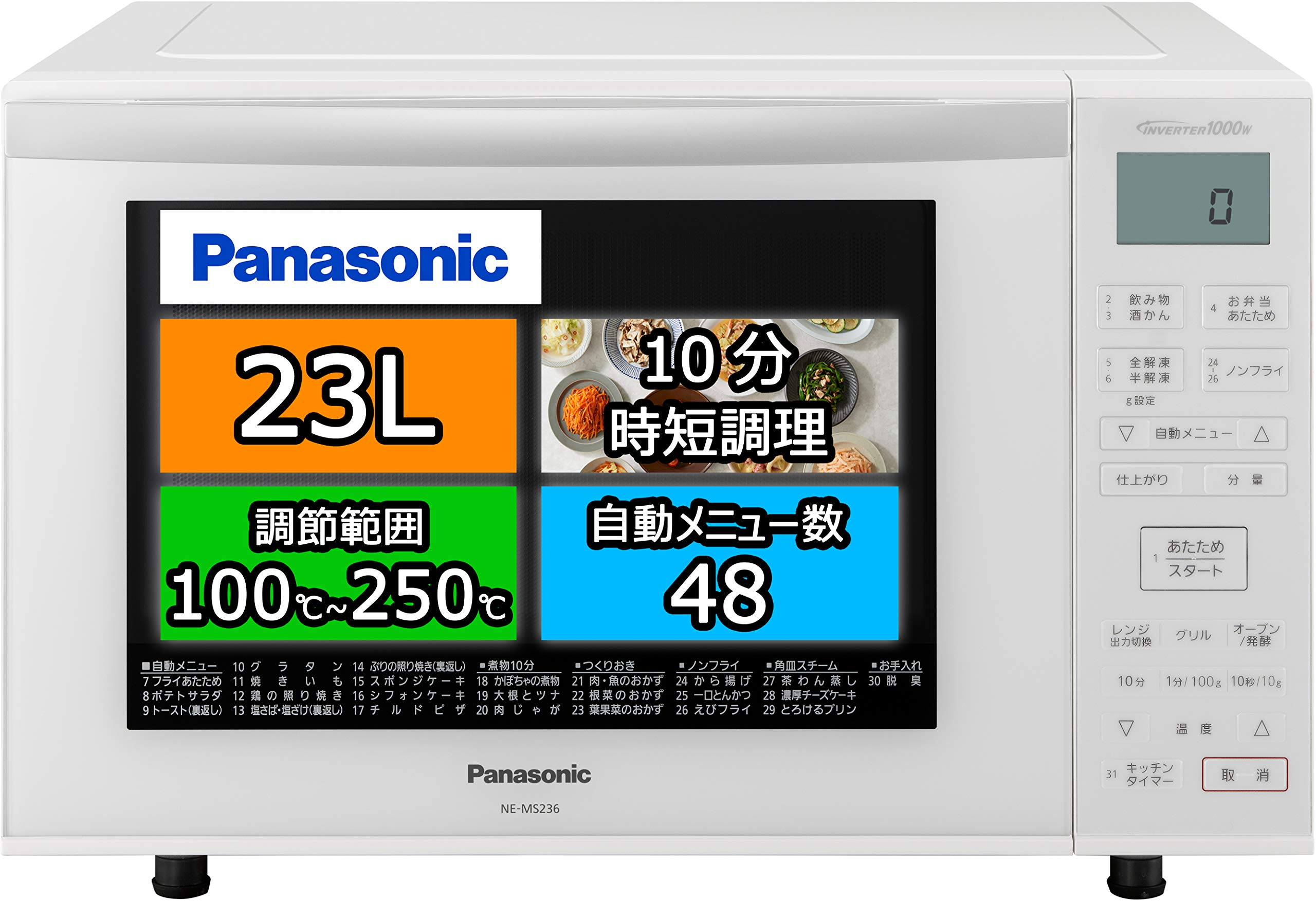 Electronic Microwave Ovens - 【中古】【非常に良い】パナソニック エレック オーブンレンジ 23L フラットテーブル 遠赤ヒーター 蒸気センサー ホワイト NE-MS236-W