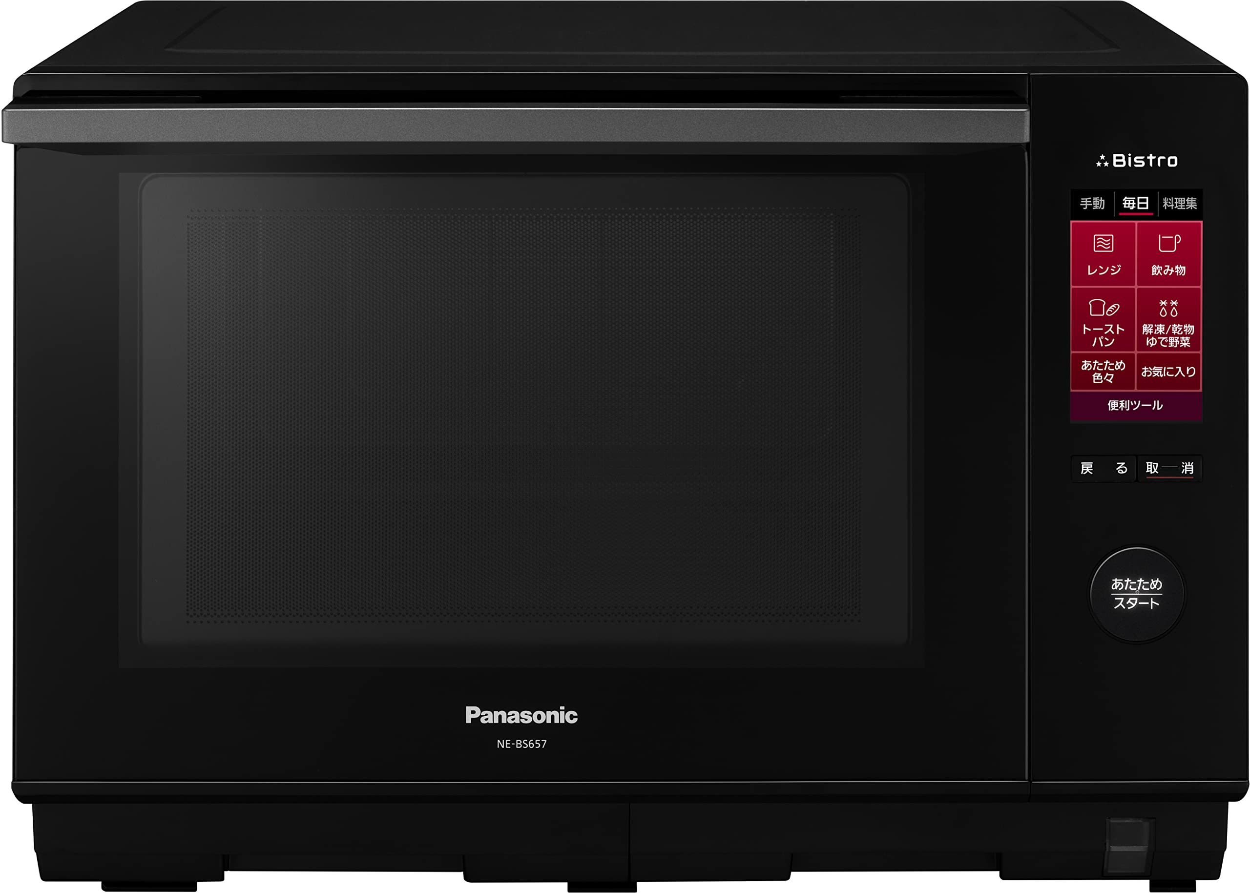 【中古】【非常に良い