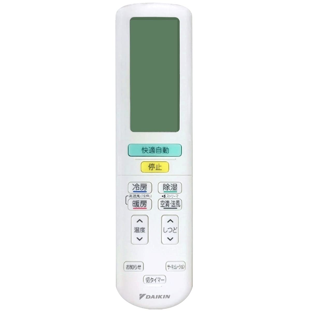 【中古】【非常に良い】ダイキン DAIKIN 別売品【2391430/ARC472A69】ワイヤレスリモコン(2)
