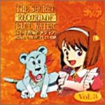 【中古】【非常に良い】ふしぎの海のナディア Vol.3